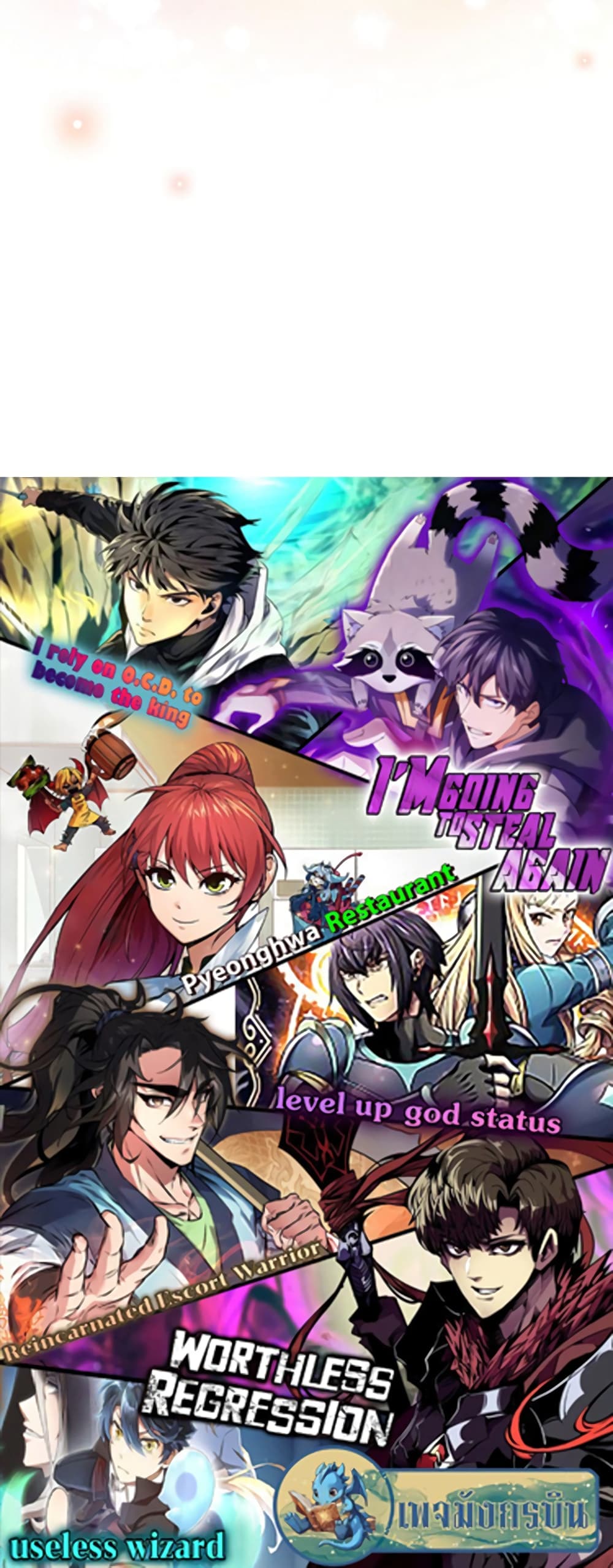 I Became the Childhood Friend of the Middle Boss 1-1