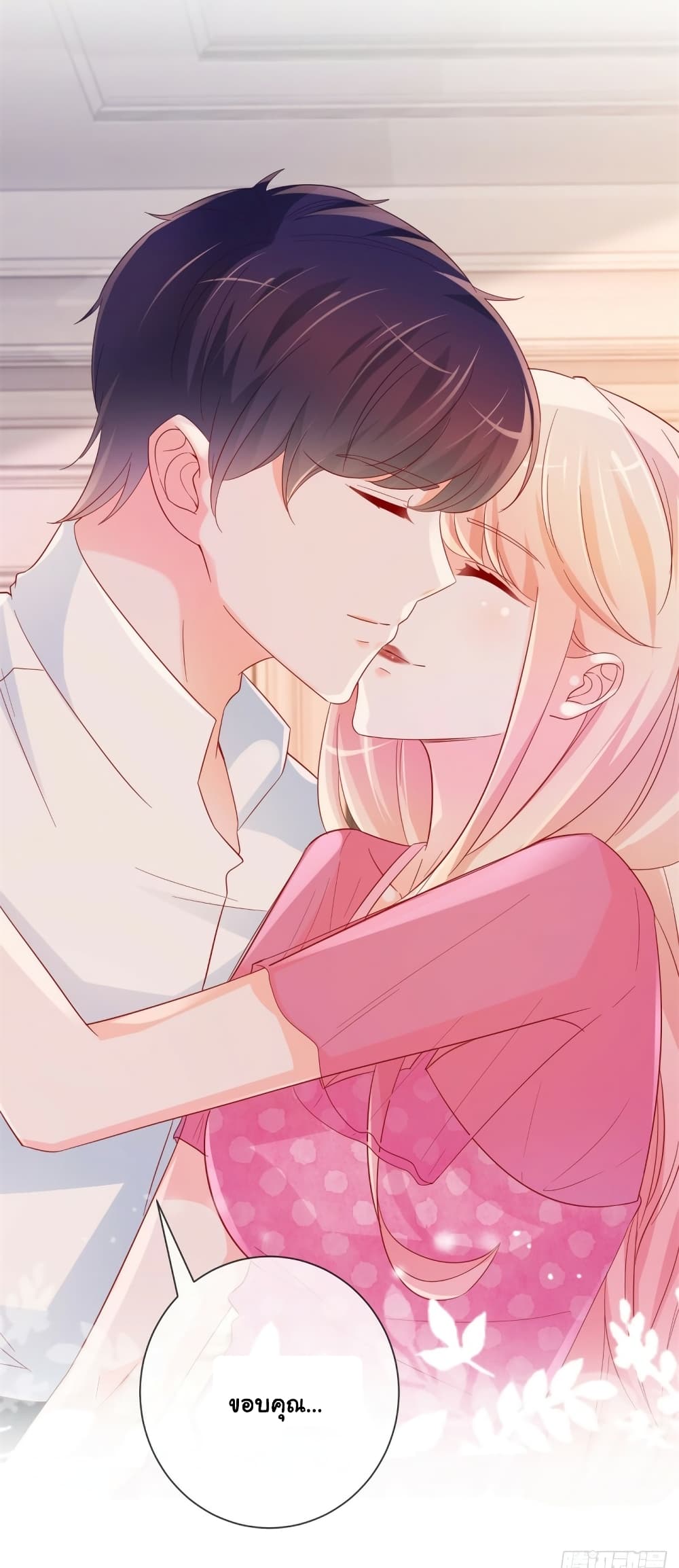 The Lovely Wife And Strange Marriage แผนรักลวงใจ 356-356