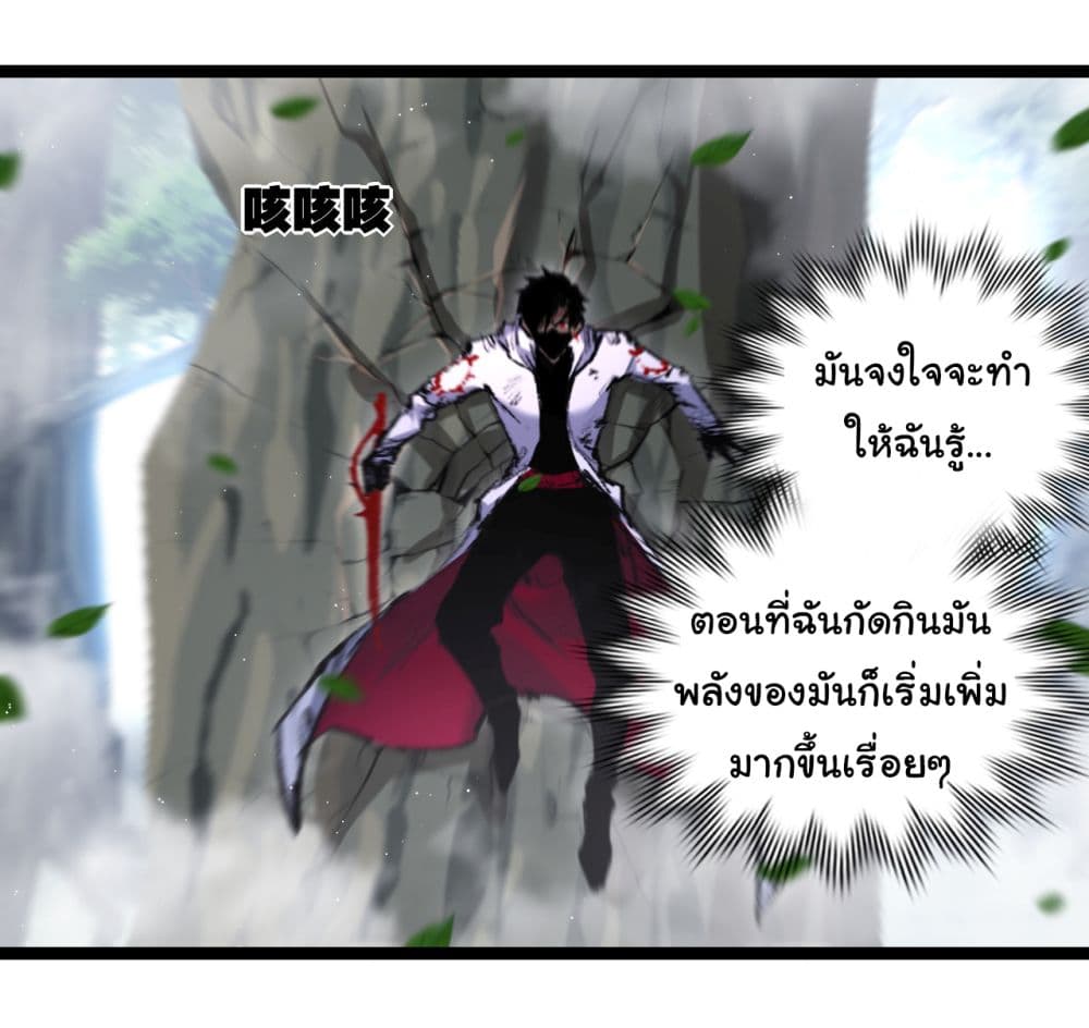 I'm The Boss in Magic Moon 30-30