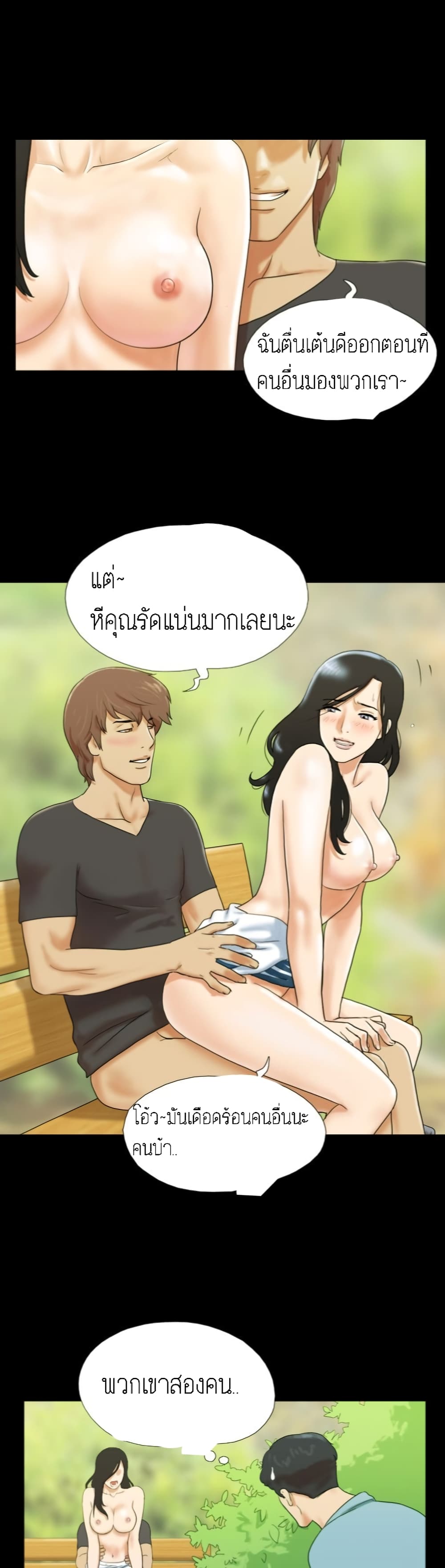 17 Sex Fantasies 2-2