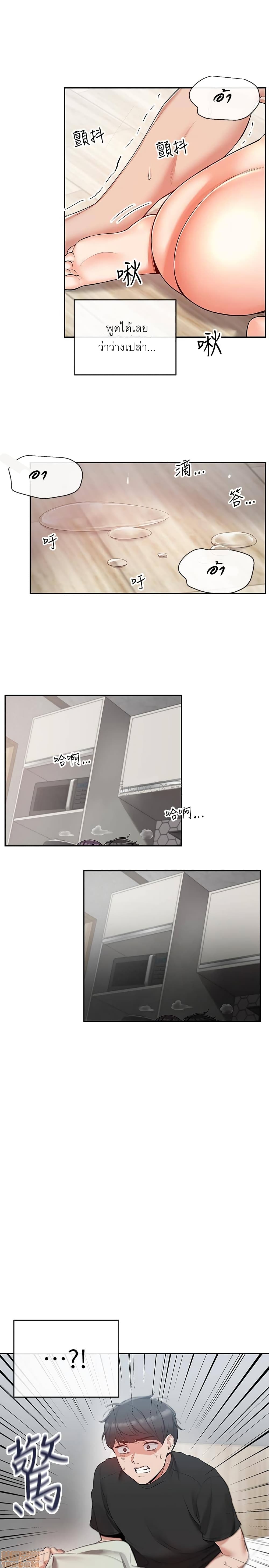 Floor Noise 20-20
