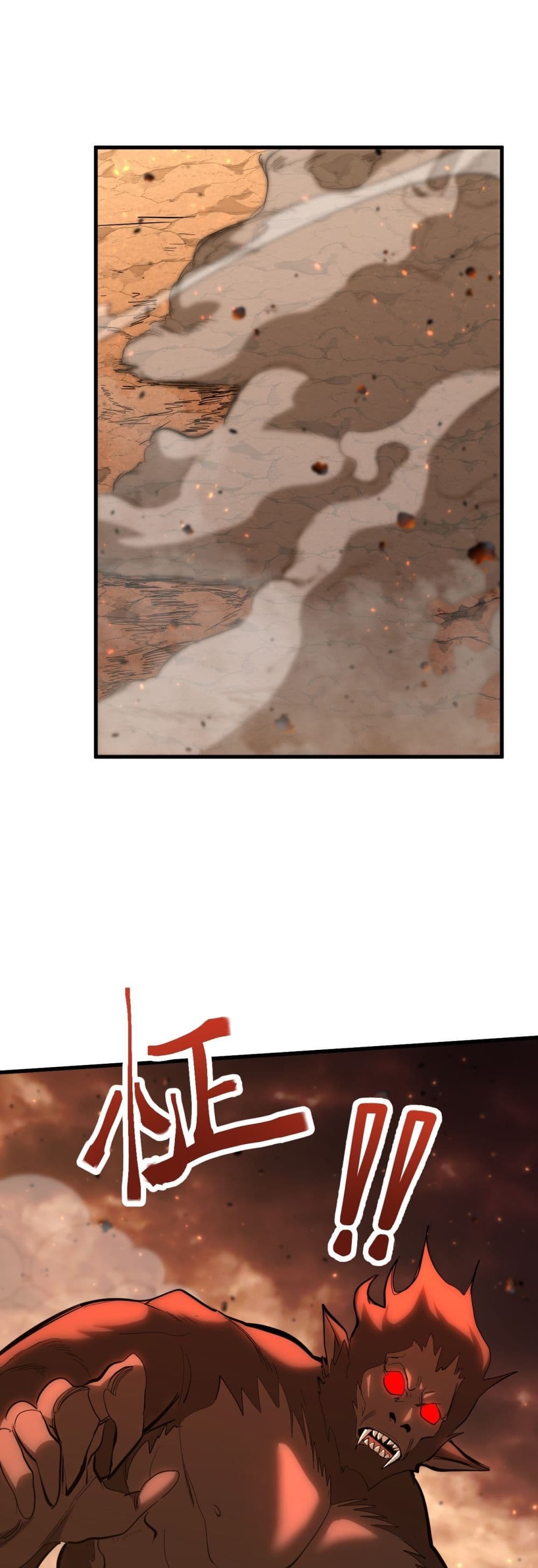 Gao Wu Landing in the next 10,000 years 123-123
