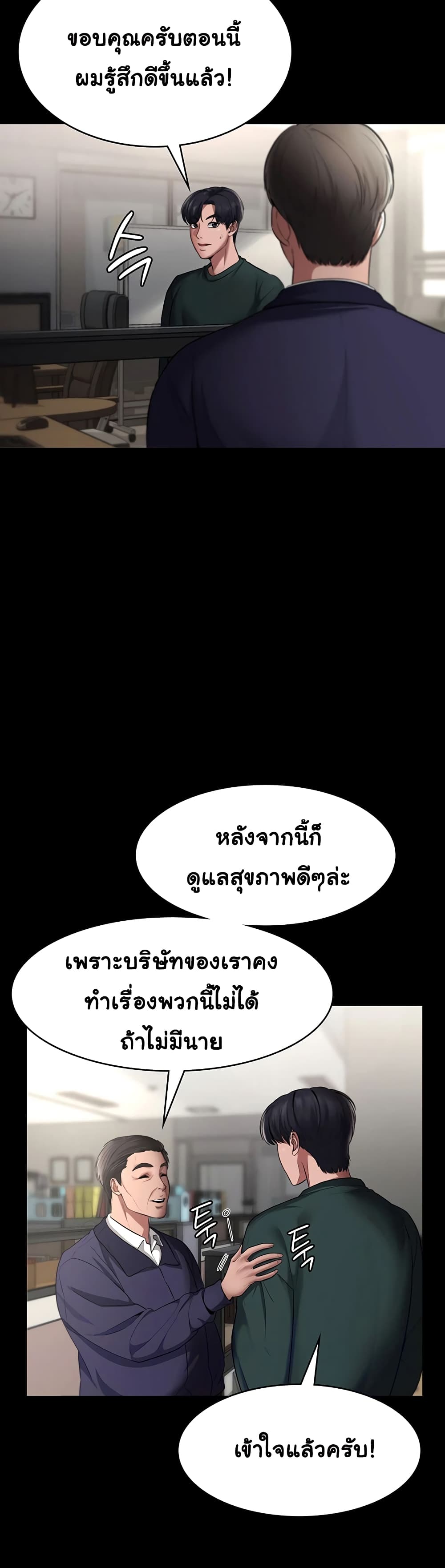 The Chairman’s Wife 12-12