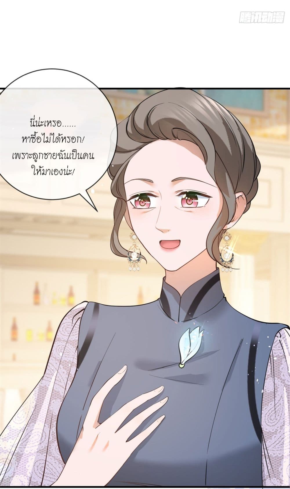 The Lovely Wife And Strange Marriage แผนรักลวงใจ 399-399