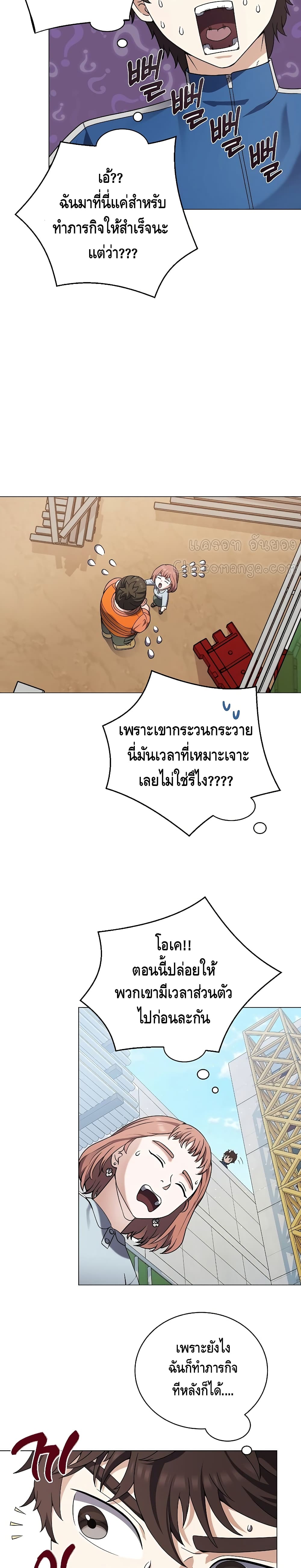 Street Restaurant of a Returned Hero 26-26
