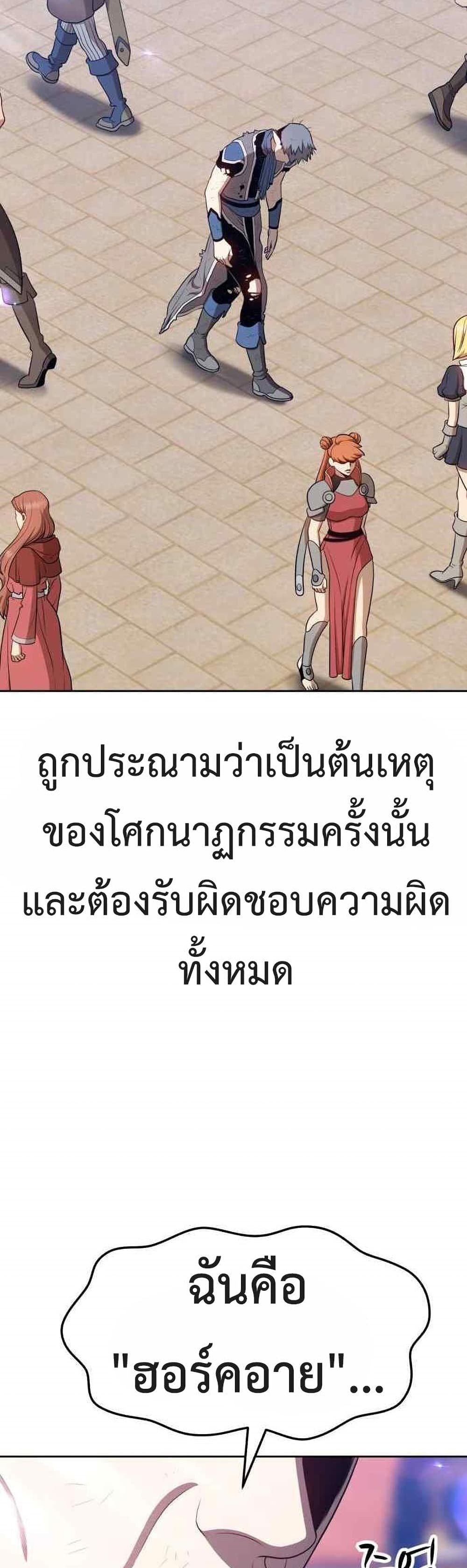 +99 Wooden Stick 14-14