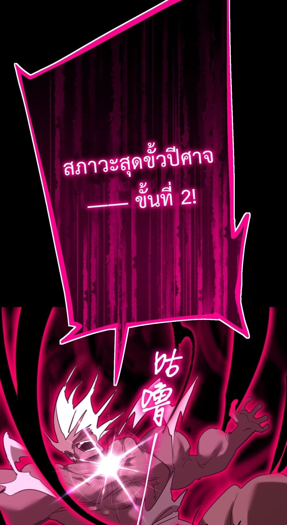 Gao Wu Landing in the next 10,000 years 111-111
