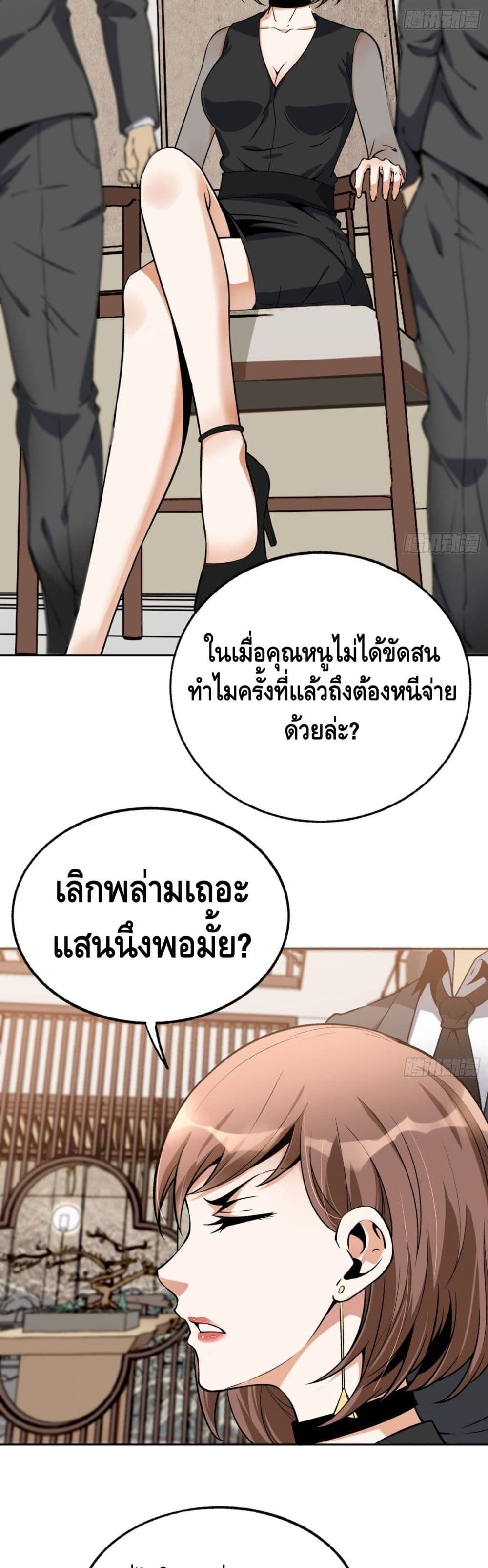 Super Genius 35-35
