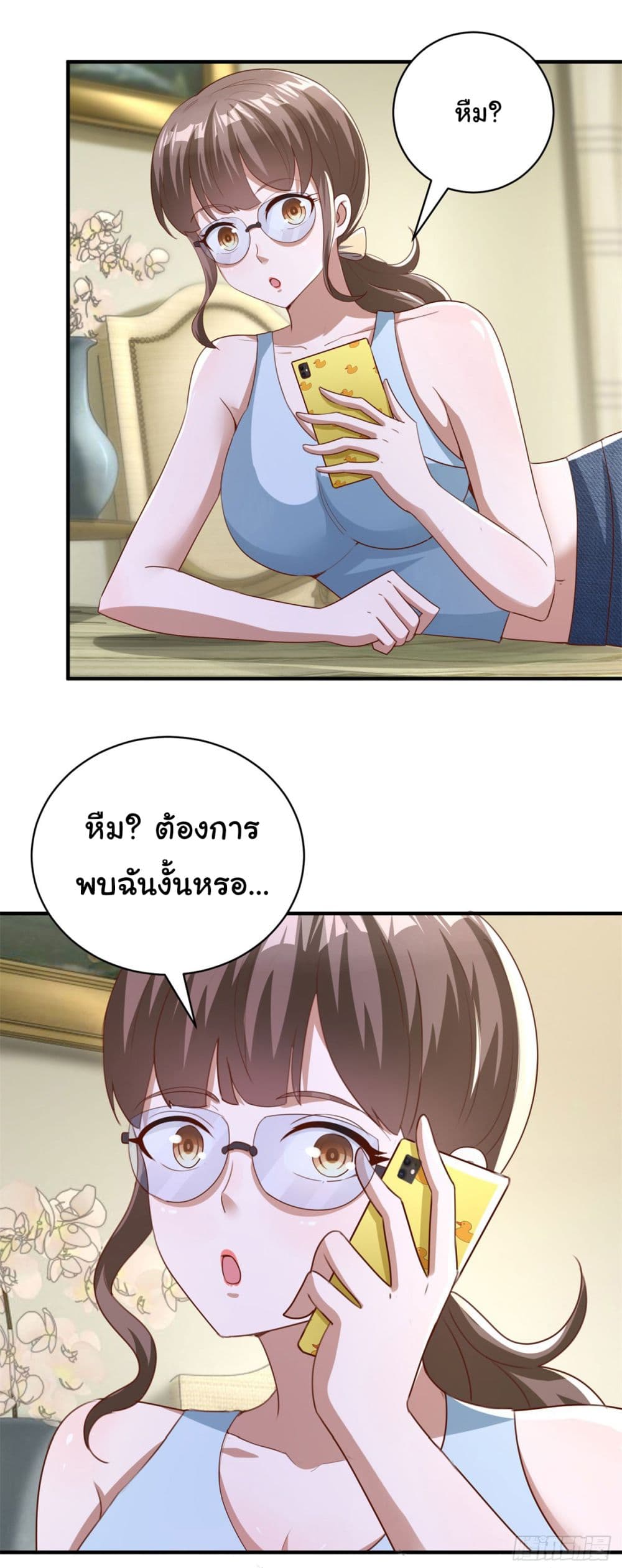 My Seven Sisters Are Peerless 9-9