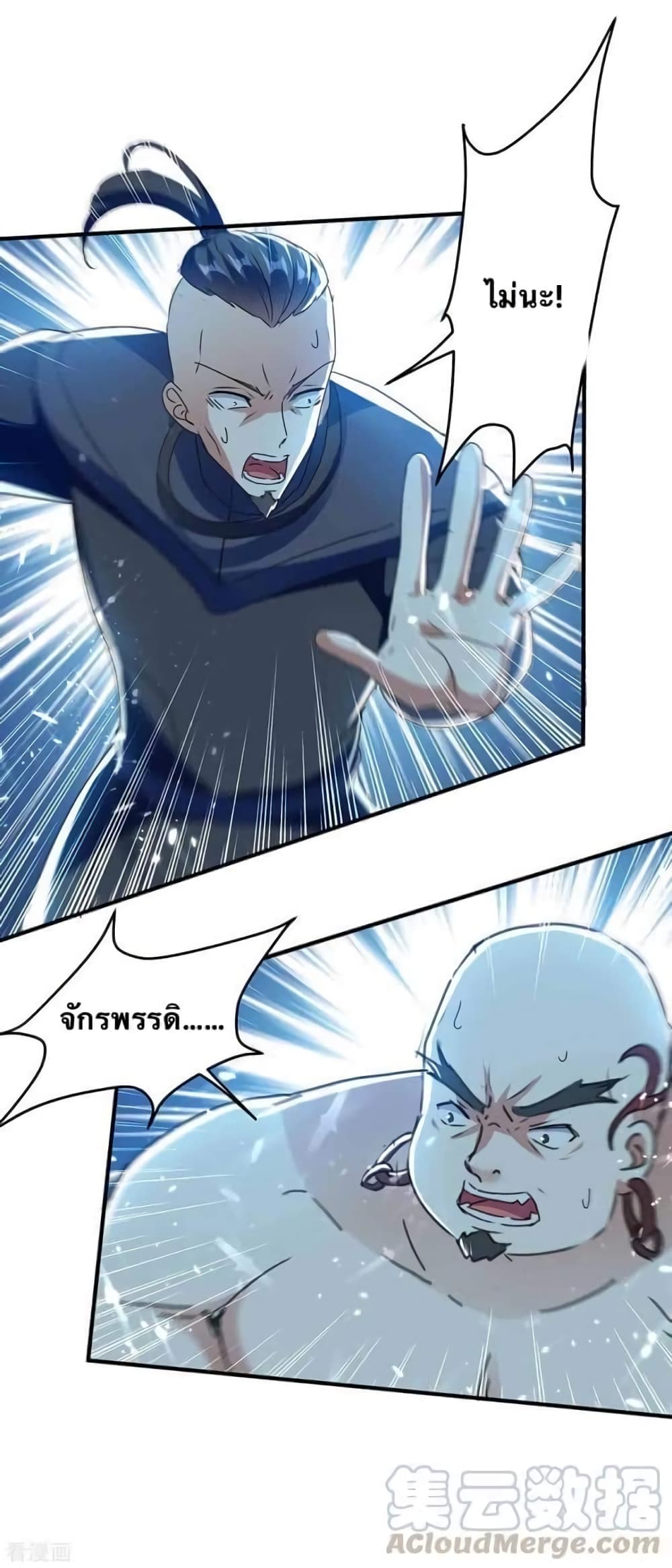 Strongest Leveling 220-220