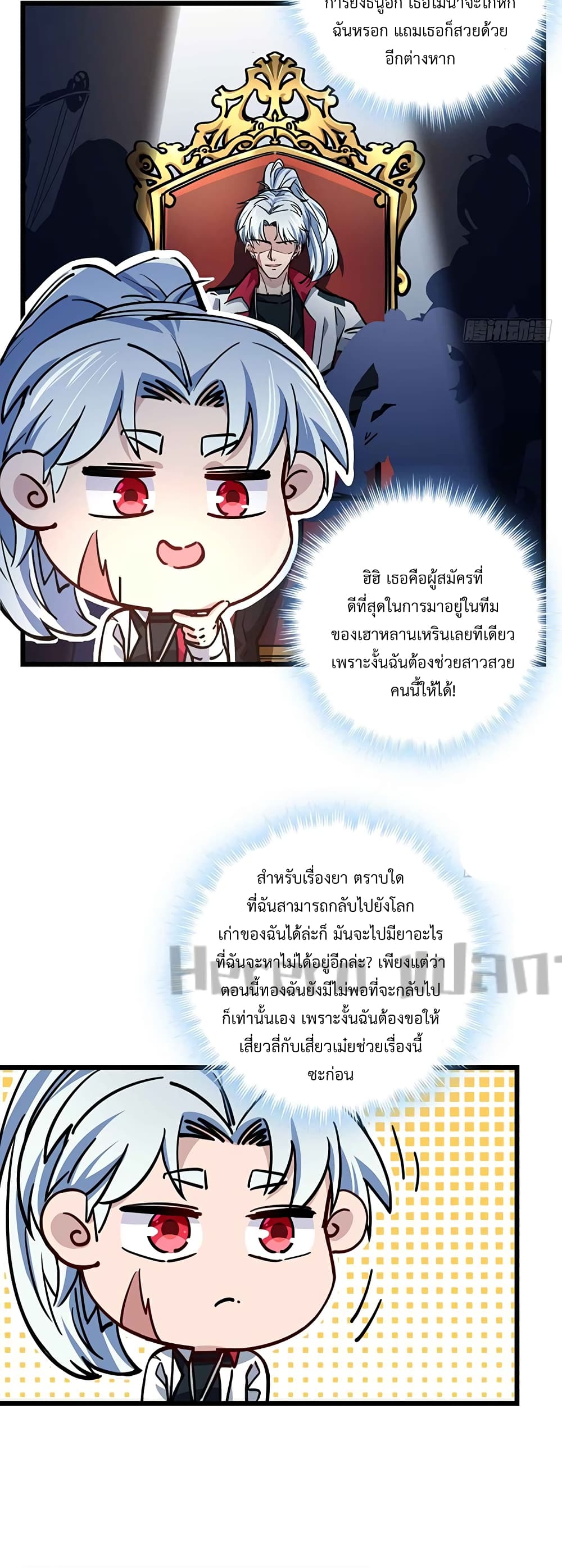 Unlock 99 Heroines in End Times 8-8