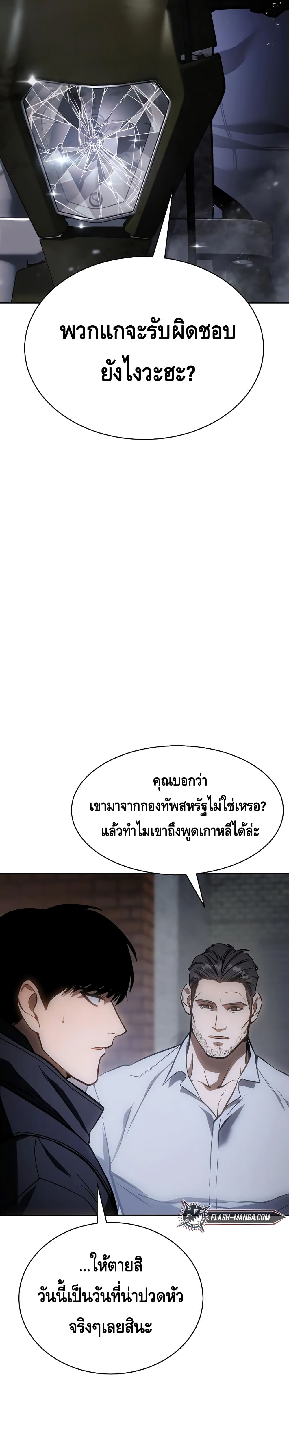 BaekXX 17-17