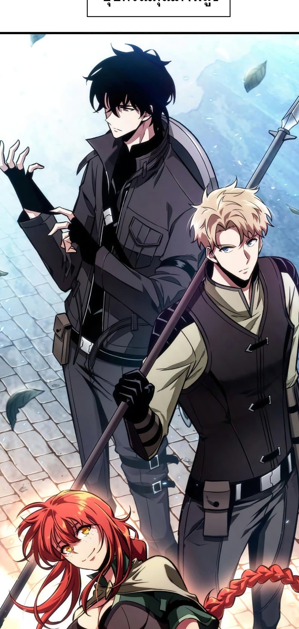 Pick Me Up, Infinite Gacha 9-9