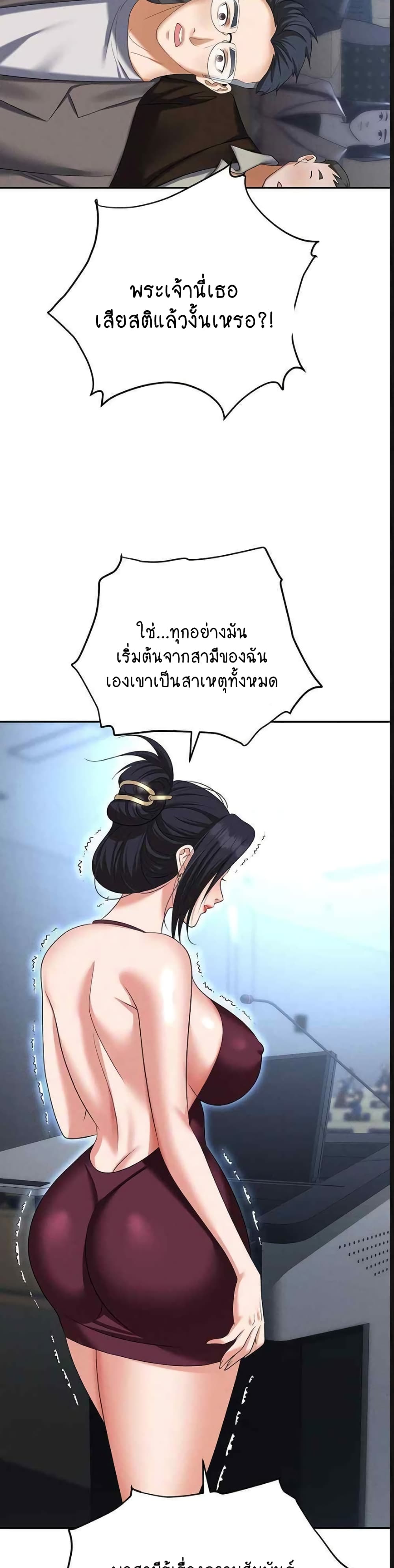 Trap 87-87