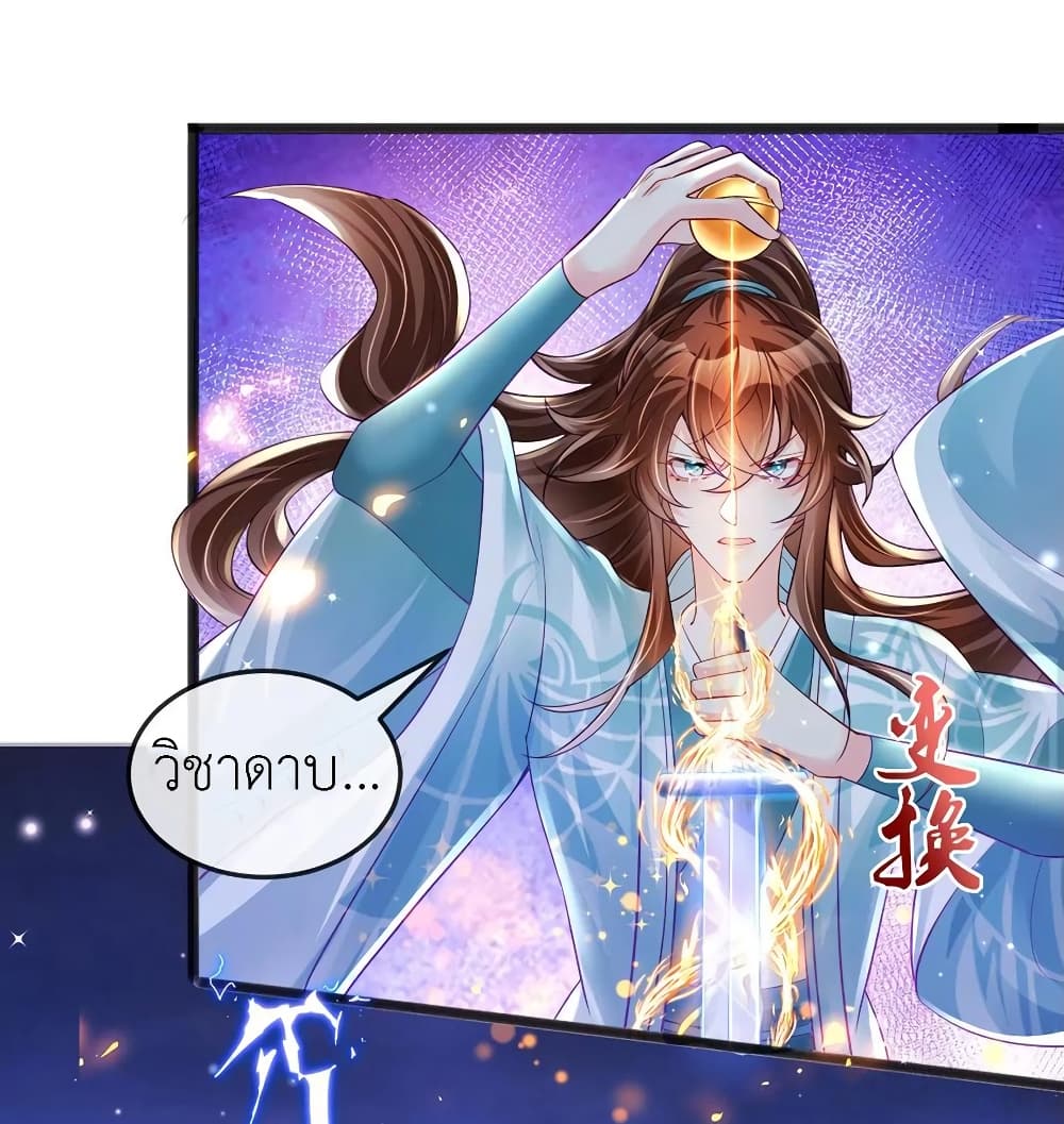 Arms Female Phoenix signing 82-82