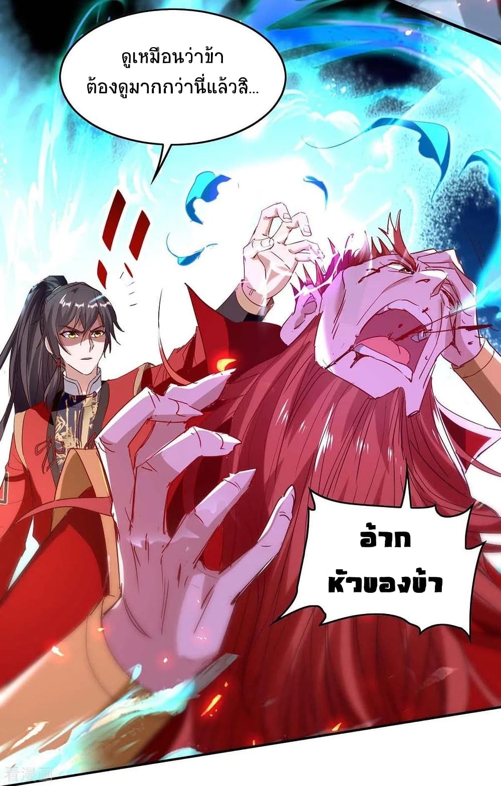Return of Divine Emperor 200-200