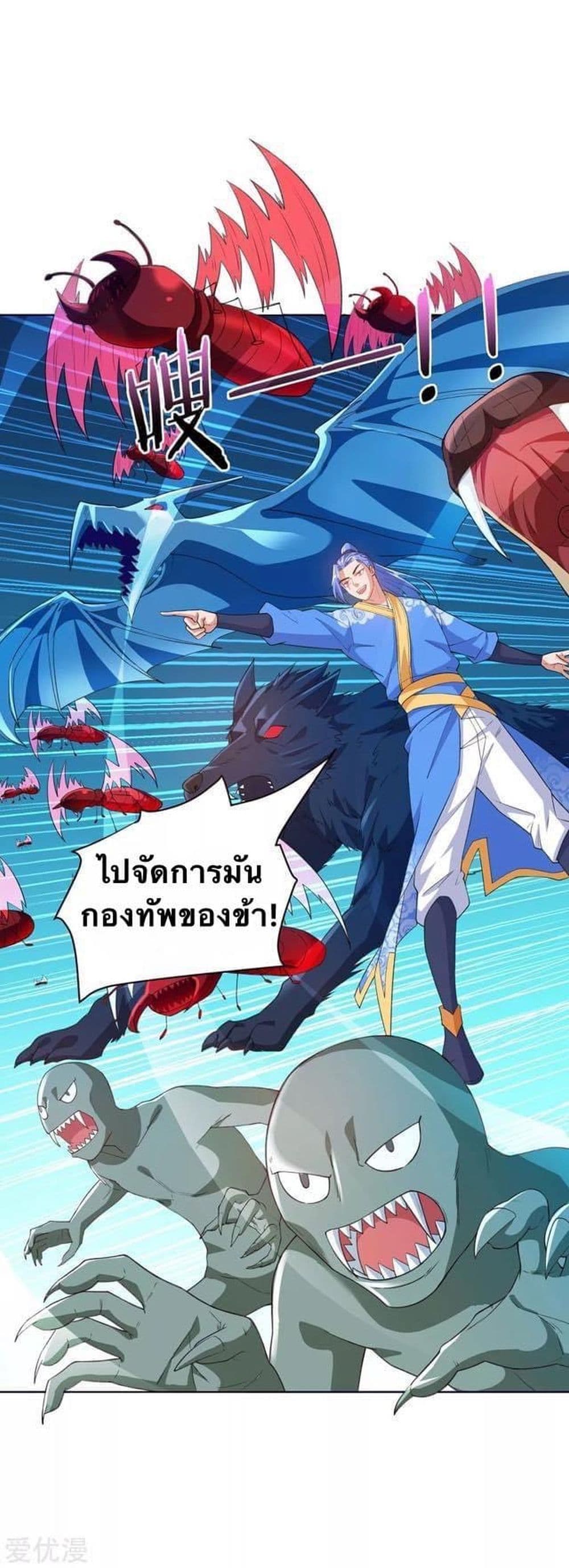 Strongest Leveling 176-176