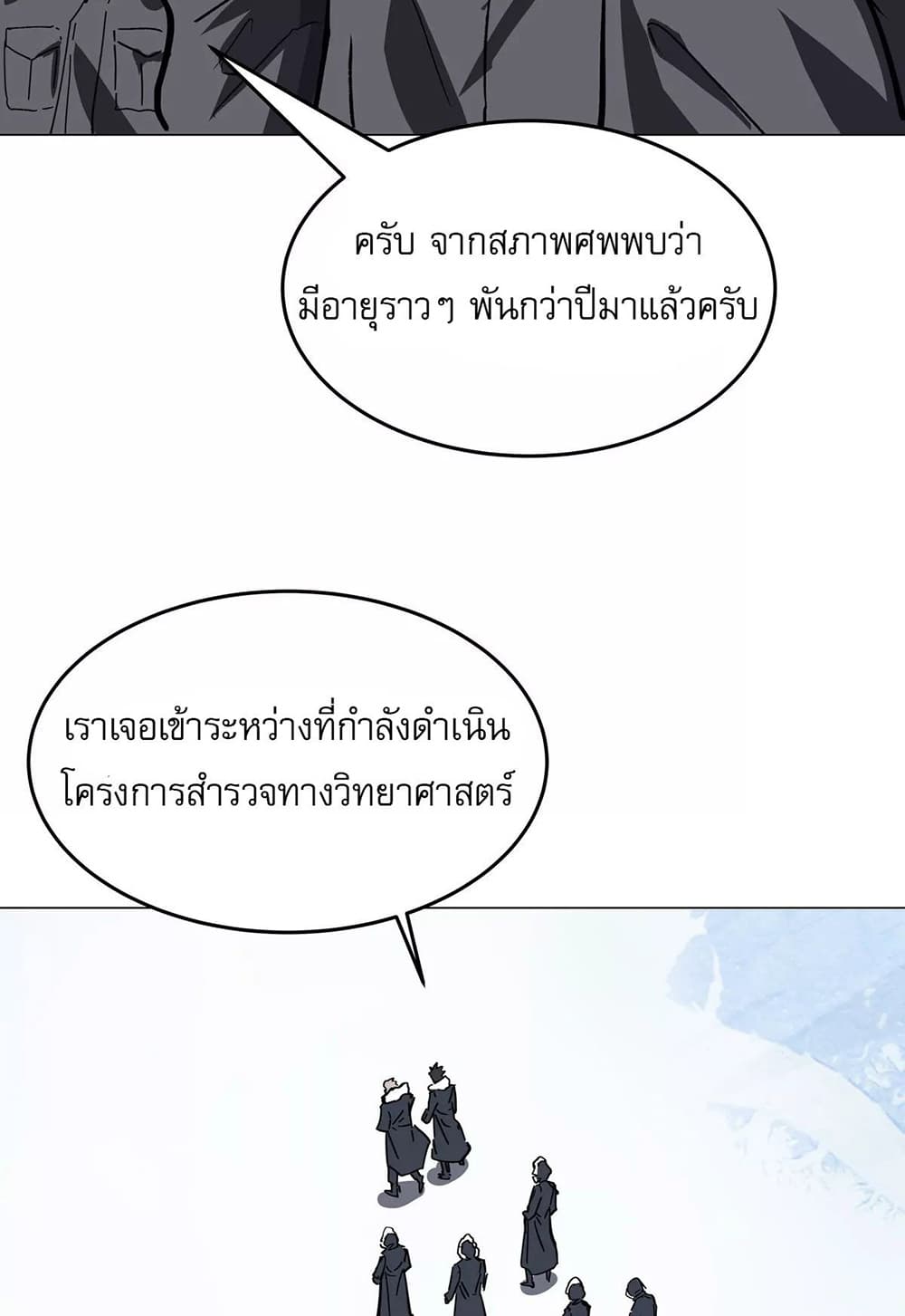 Mr. Zombie 37-37