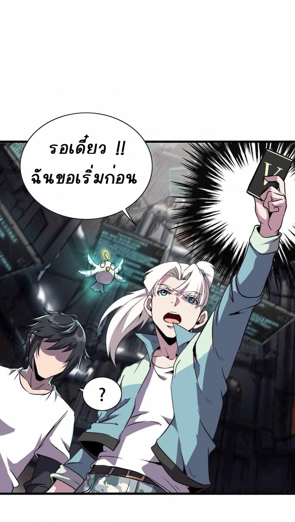 An Adventure in Paradise 4-4