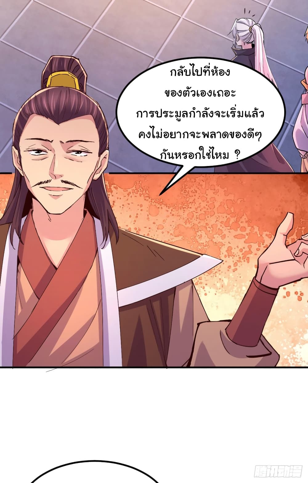 Immortal Husband on The Earth เซียนร้อยรักเขยนี้ขอบ่มเซียนให้พ่อตา 116-116