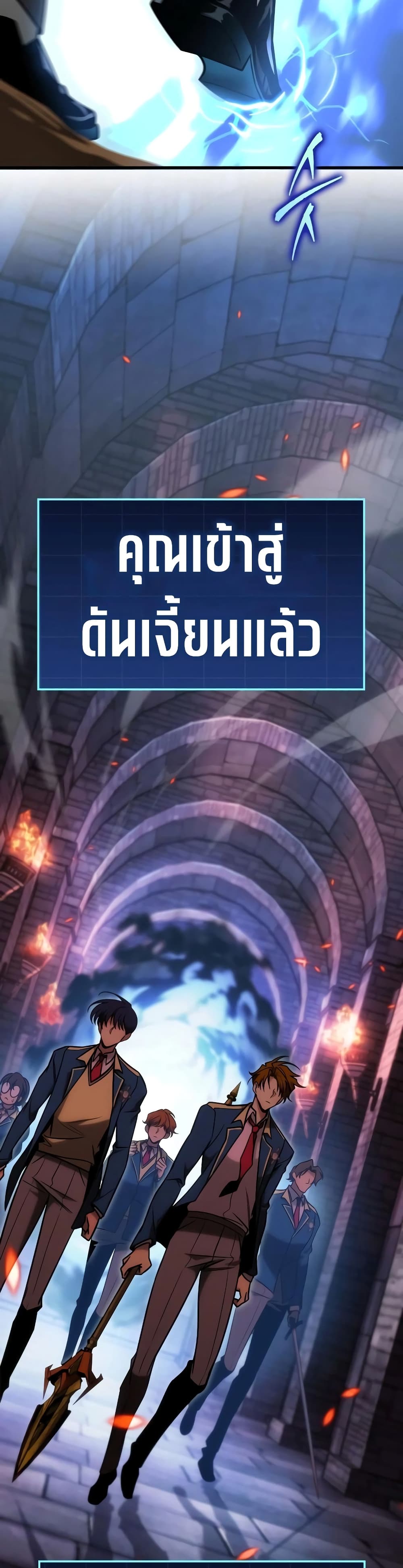 My Exclusive Tower Guide 23-23