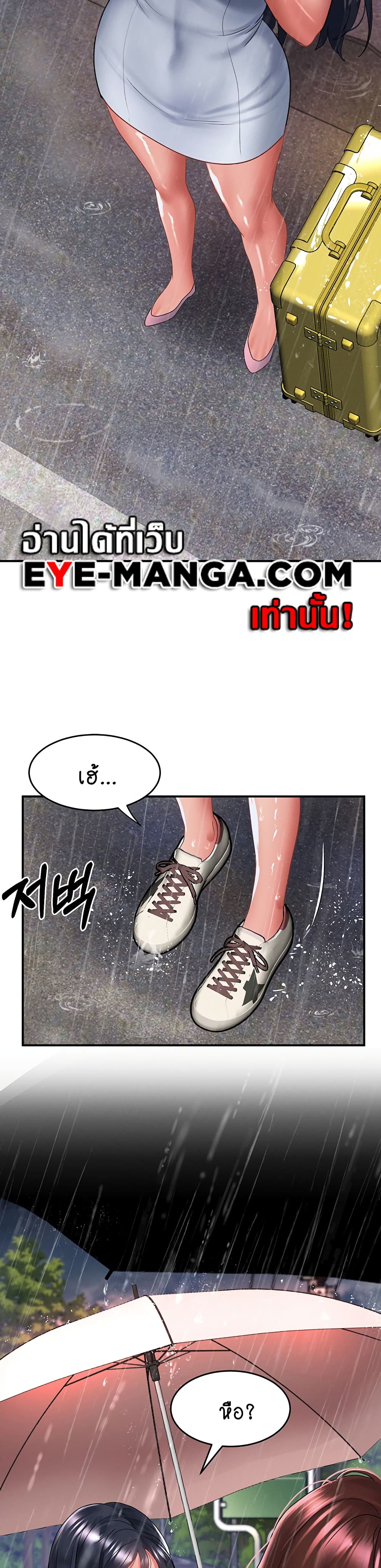 Unlock Her Heart 67-67