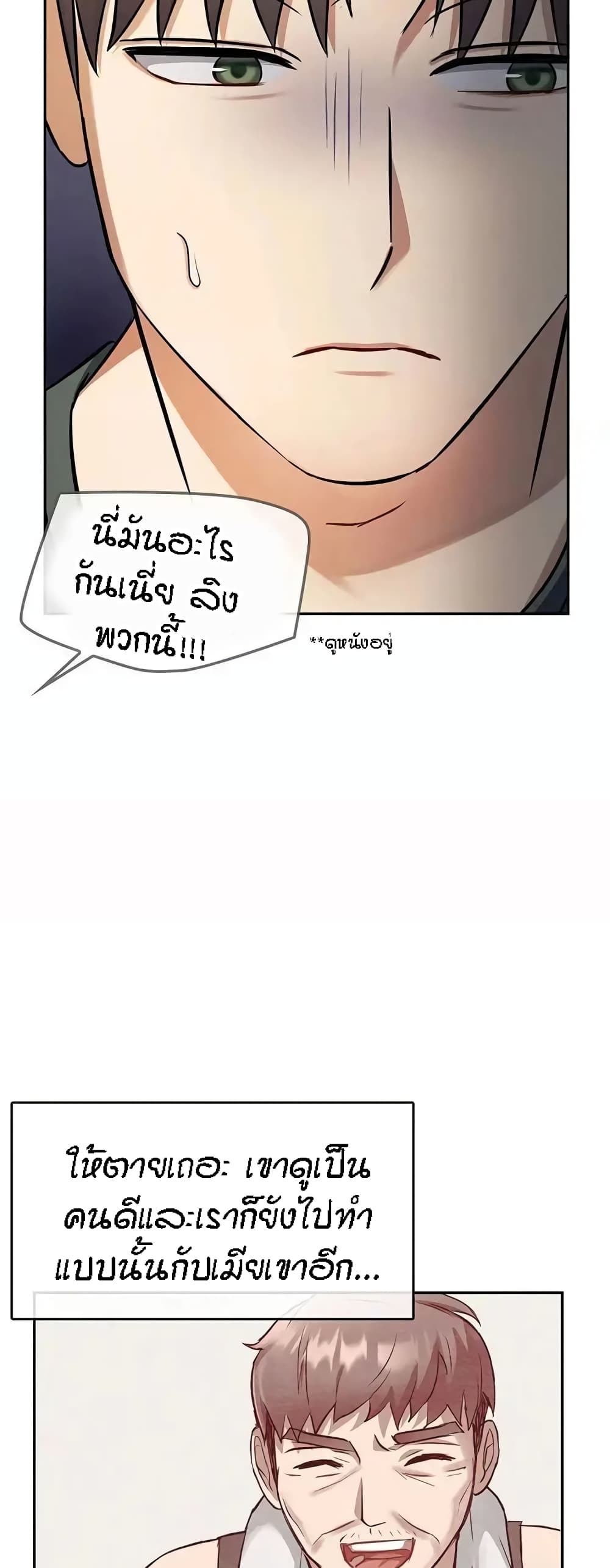 Seducing Mother 11-11