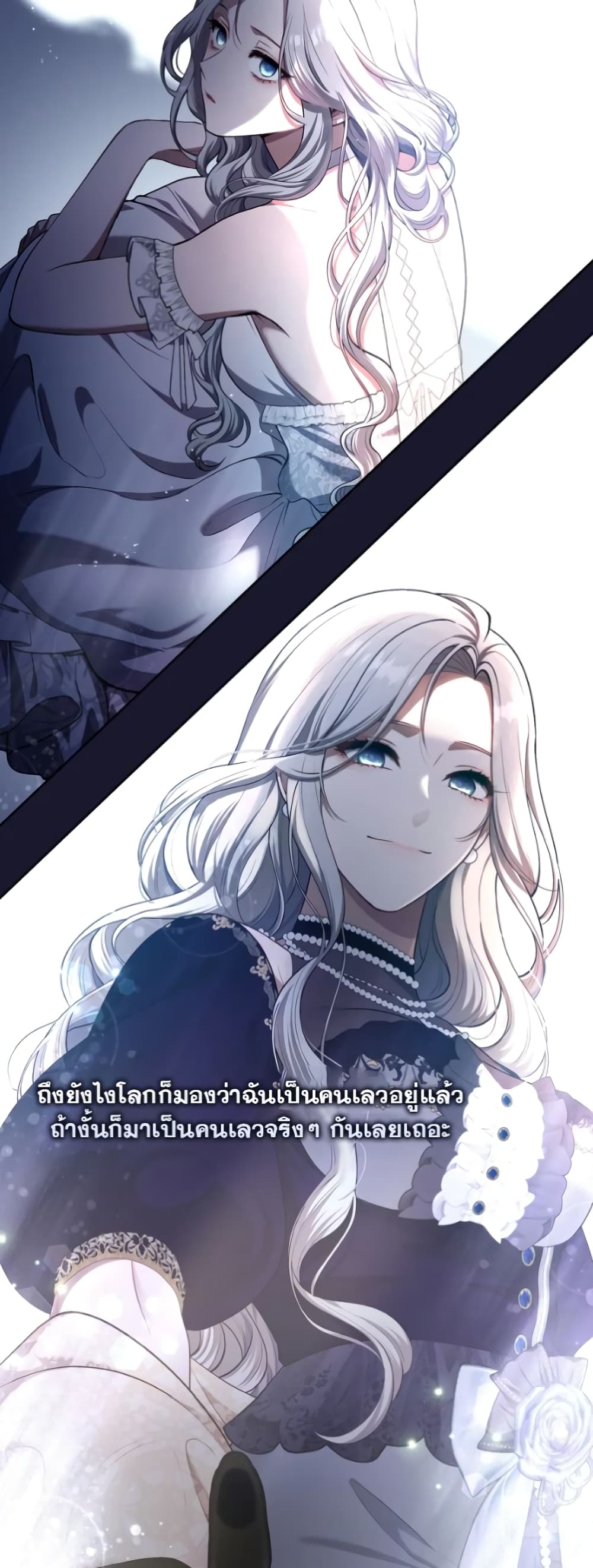 The S-Class Hunter Doesn't Want to Be a Villainous Princess 4-4