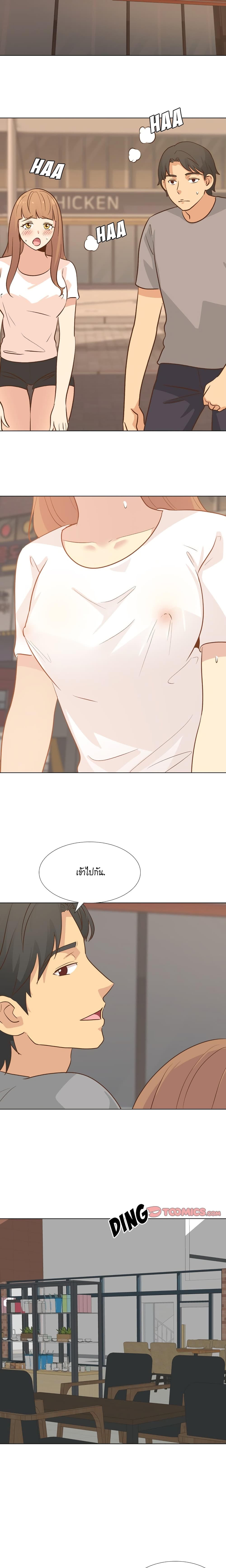 Giving Girl 24-24