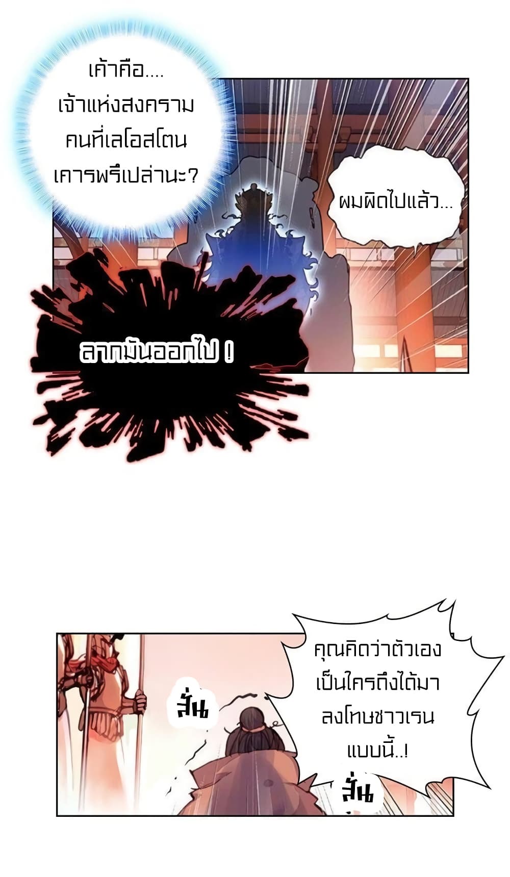 Perfect World 57-57