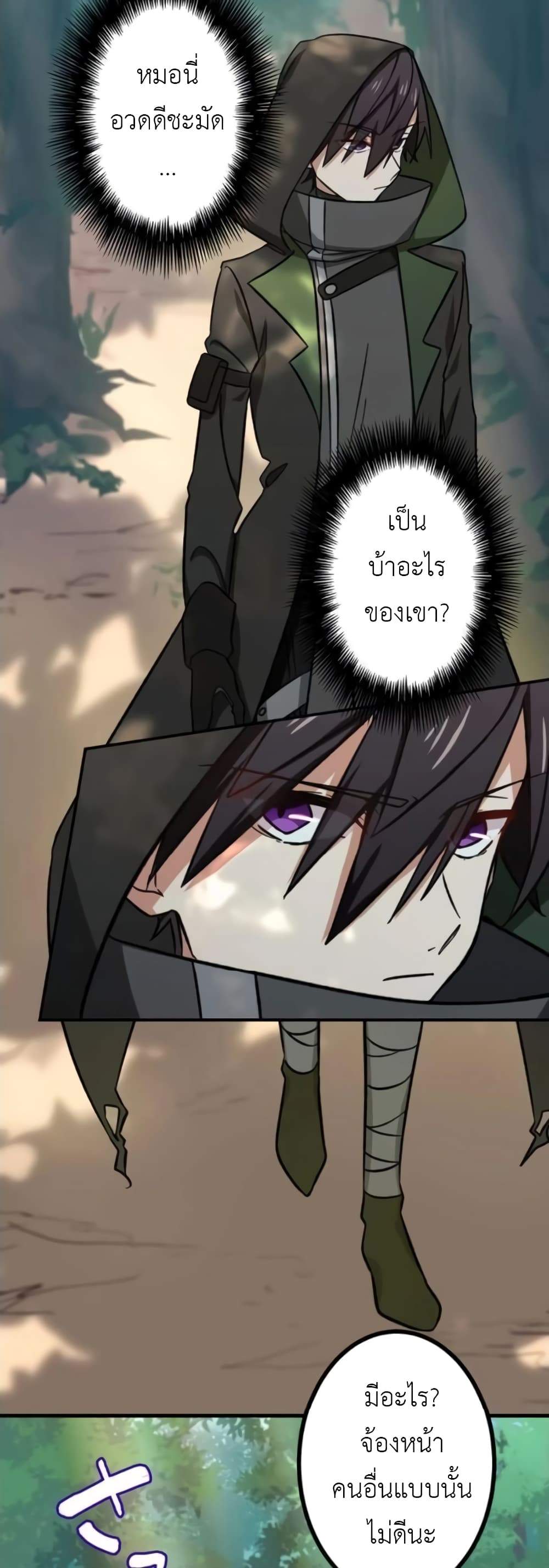 The Strongest Assassin Gets Transferred To Another World With His Whole Class 6-6