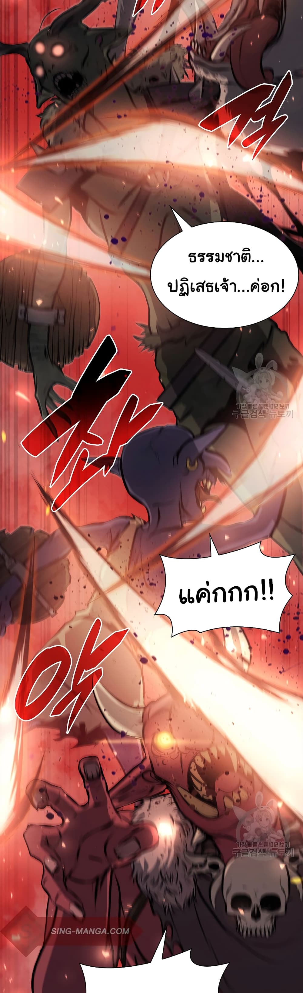 I Returned as an FFF-Class Witch Doctor 15-15