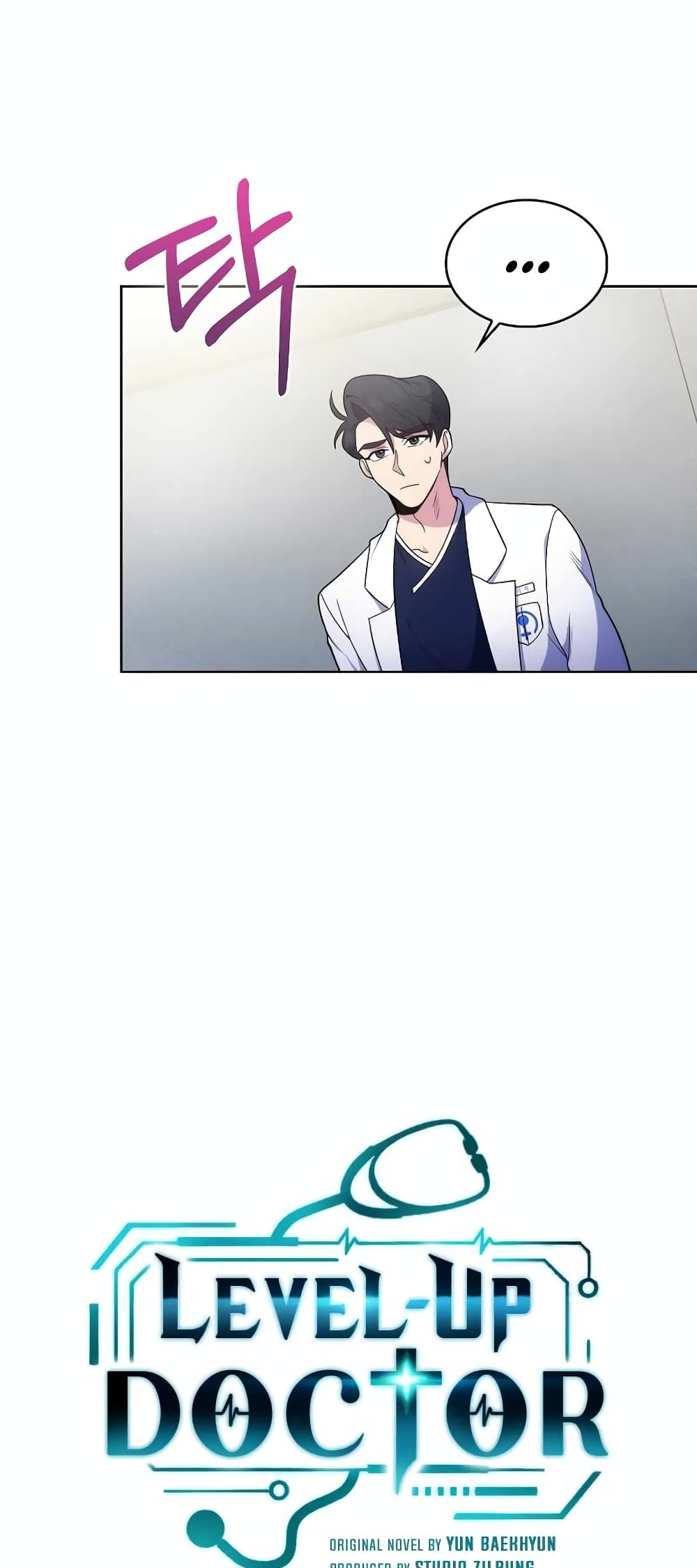 Level-Up Doctor 26-26