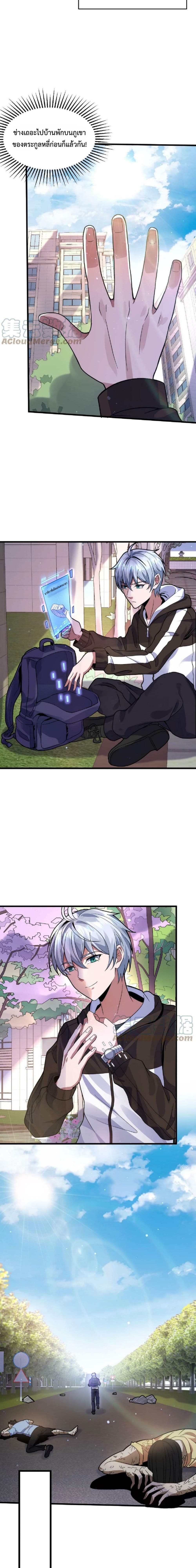 Apocalypse 100% Drop Rate 14-14