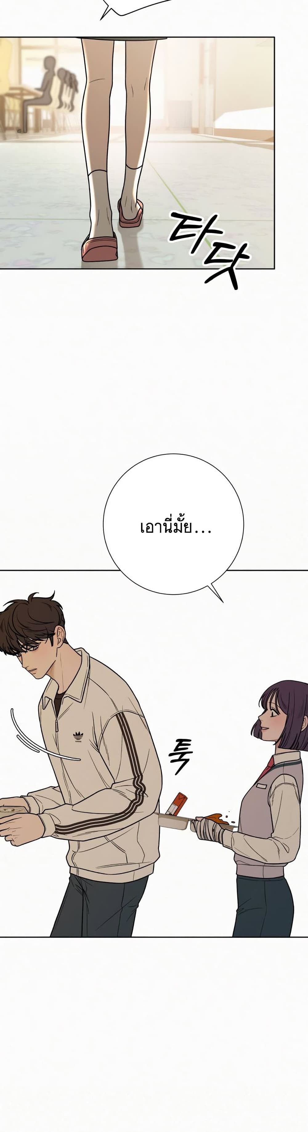 Operation True Love 24-24