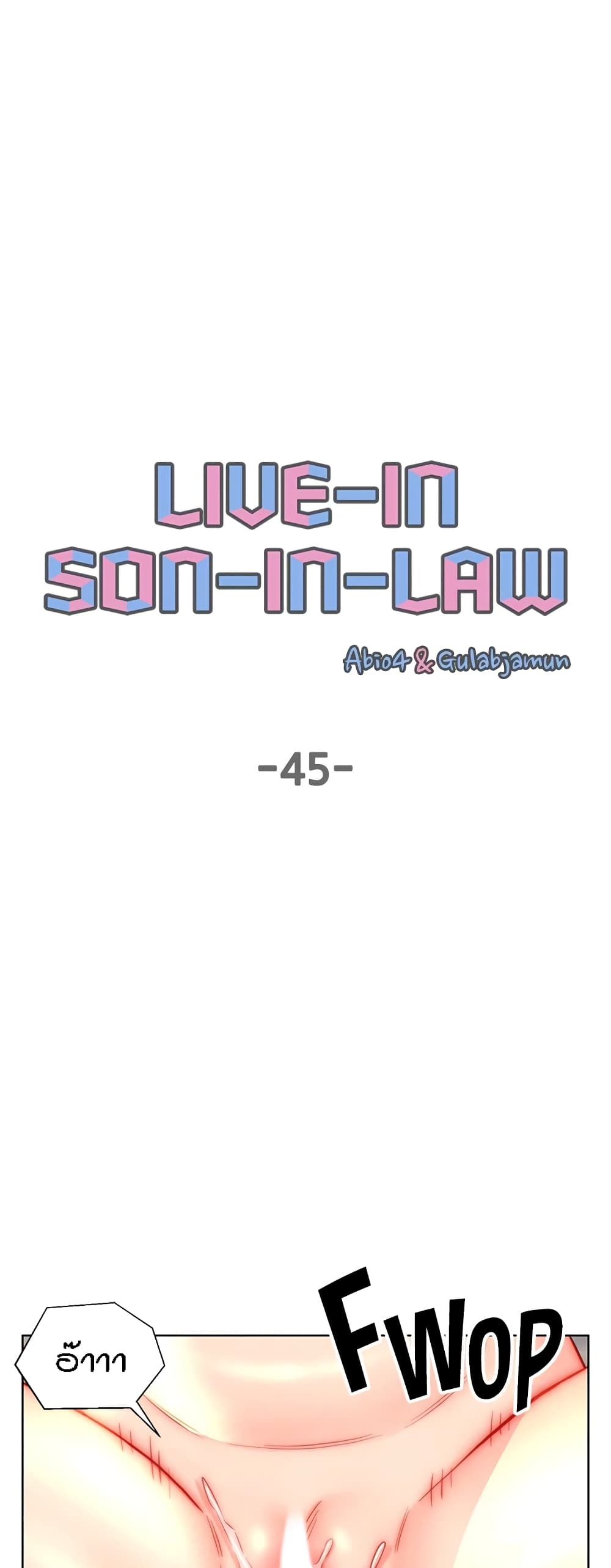 Live-In Son-in-Law 45-45