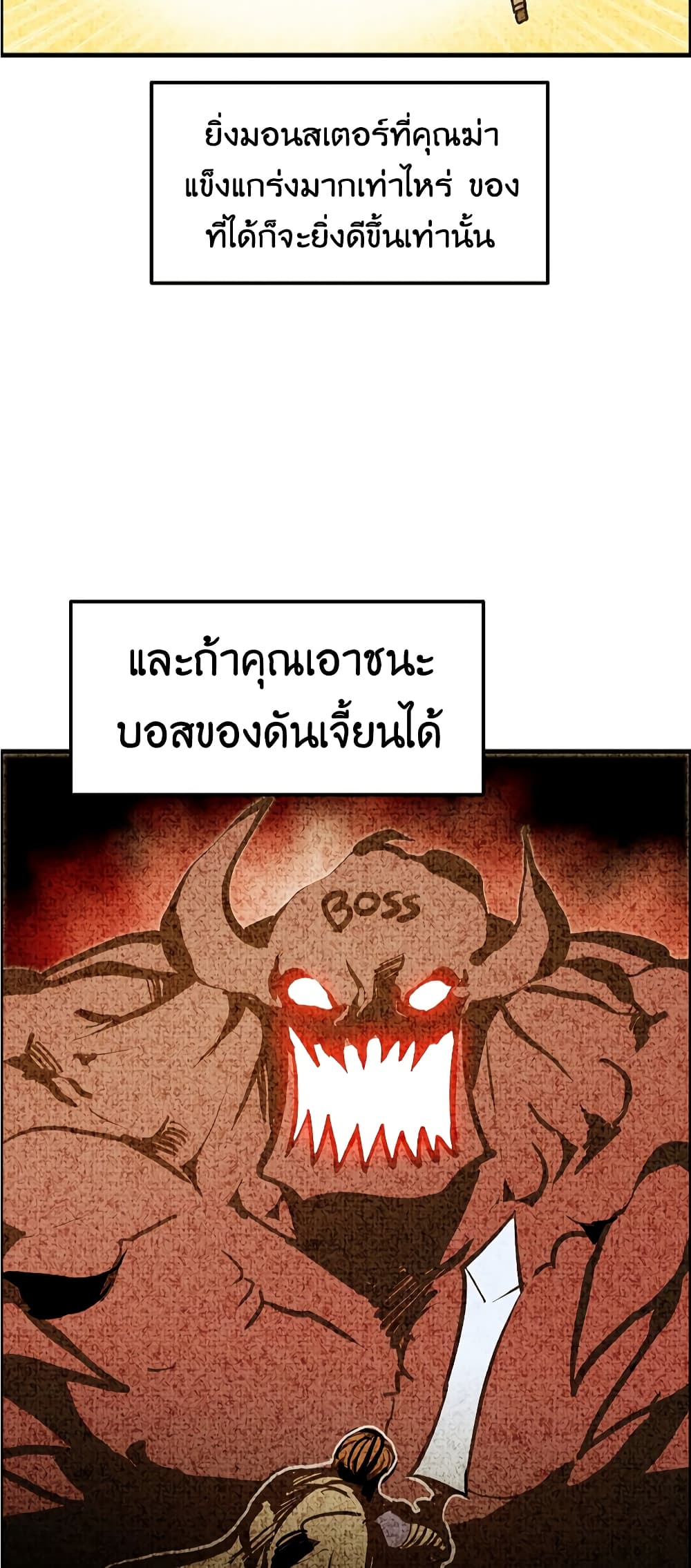 Worthless Regression 56-56