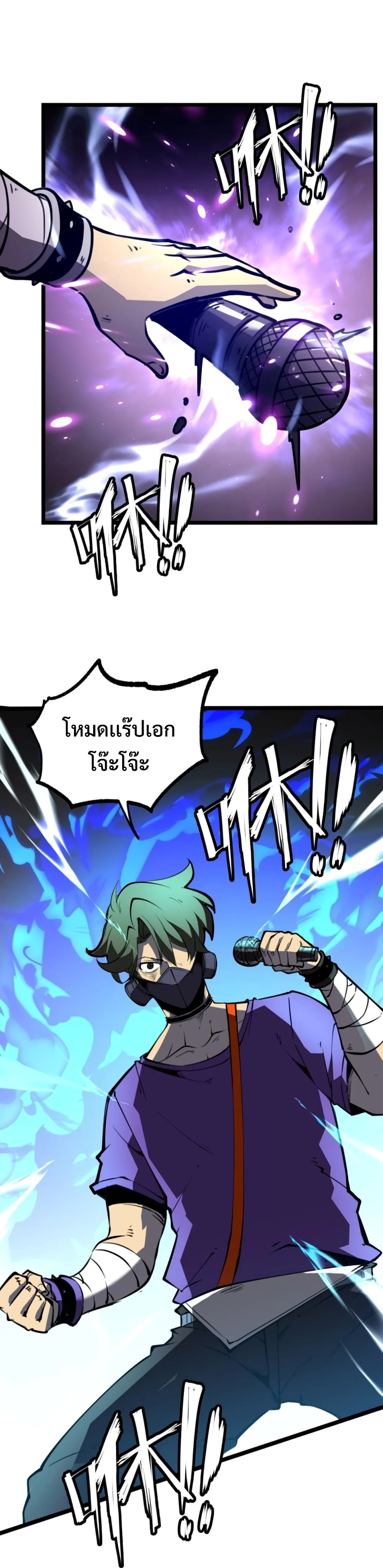 I Became The King by Scavenging 18-18