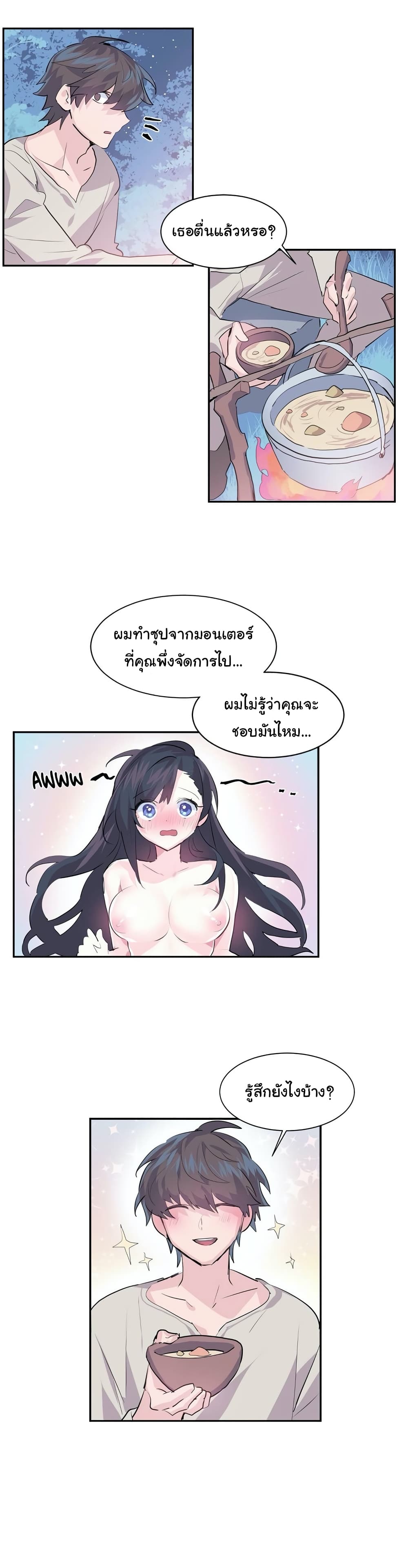 Log in to Lust-a-Land 3-3