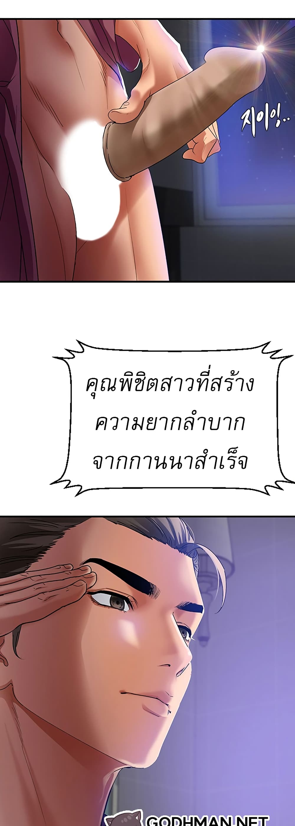 SSS-Class Undercover Agent 1-1