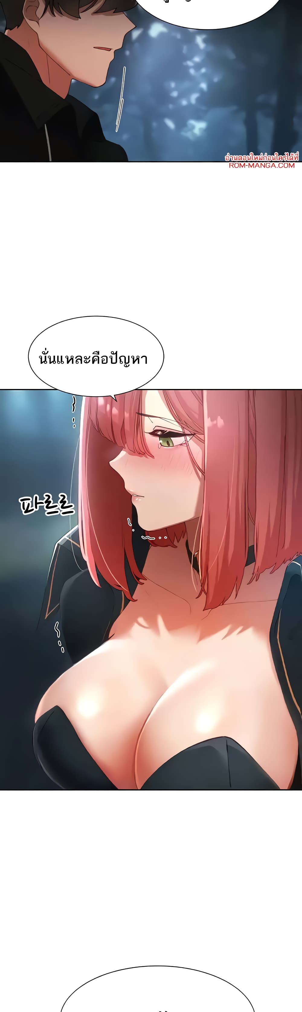The Protagonist Gets Stronger When He Fucks the Female Hunter 6-6