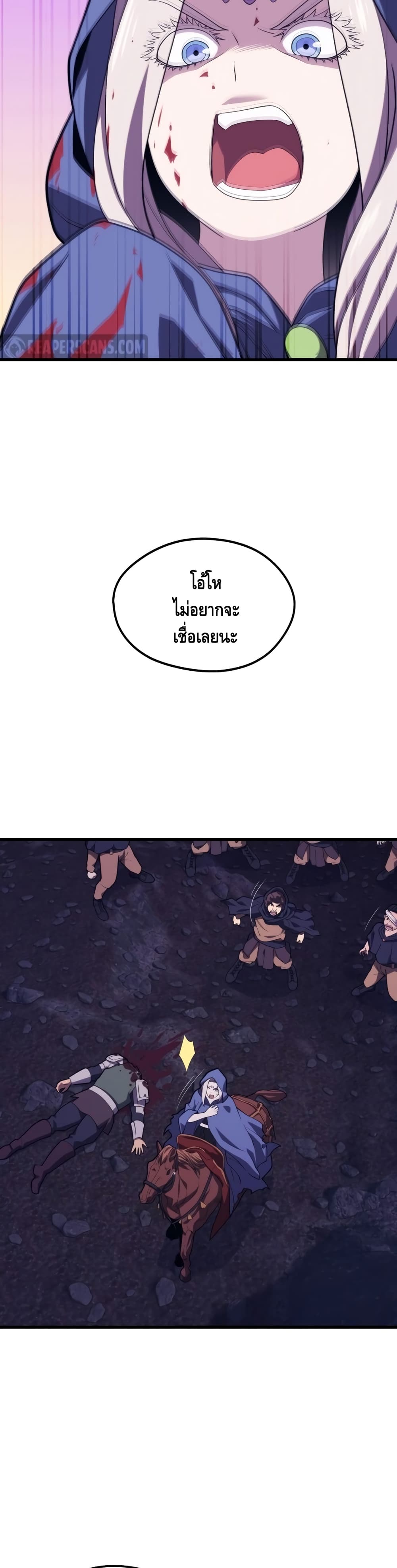 Seoul Station Necromancer 42-42