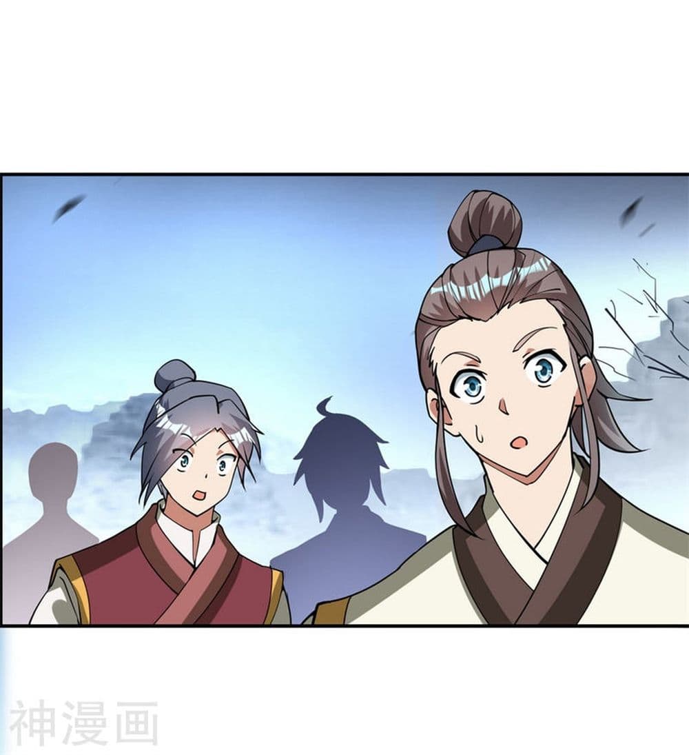 Peerless Battle Spirit (Tian Cang Zi Dongman) 77-77