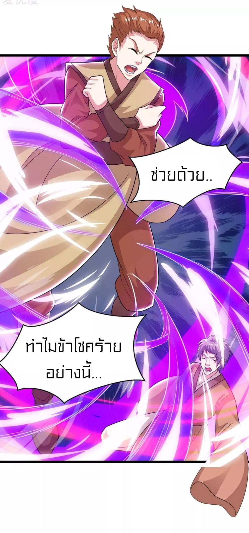 One Step Toward Freedom 233-233