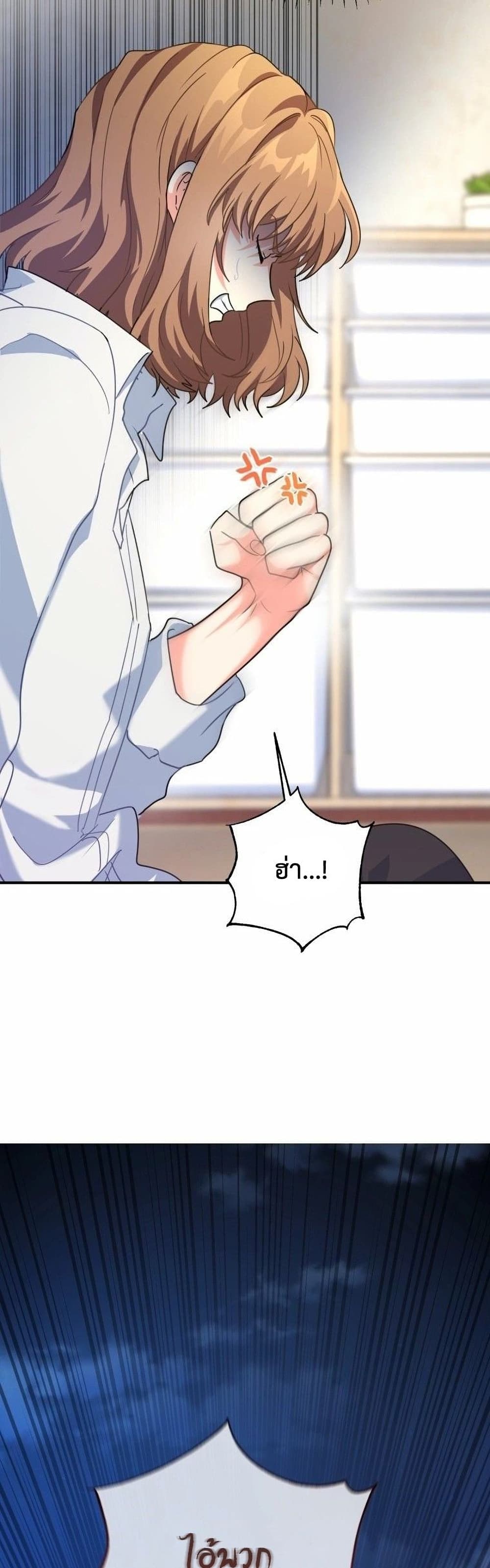 The Protagonist’s younger Sister 0-0