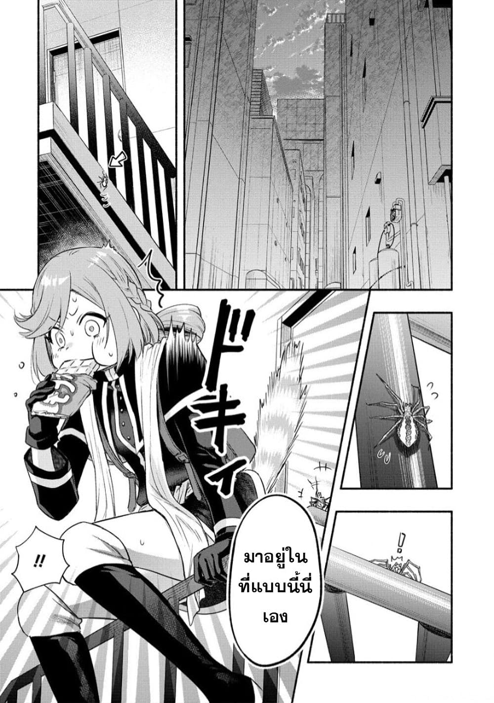Yuki no Niiduma wa Boku to Tokeaitai 22-22