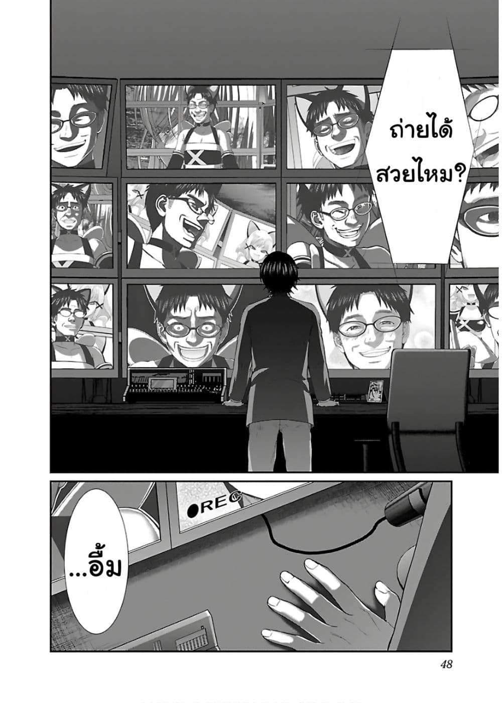 Dead Tube 55-55
