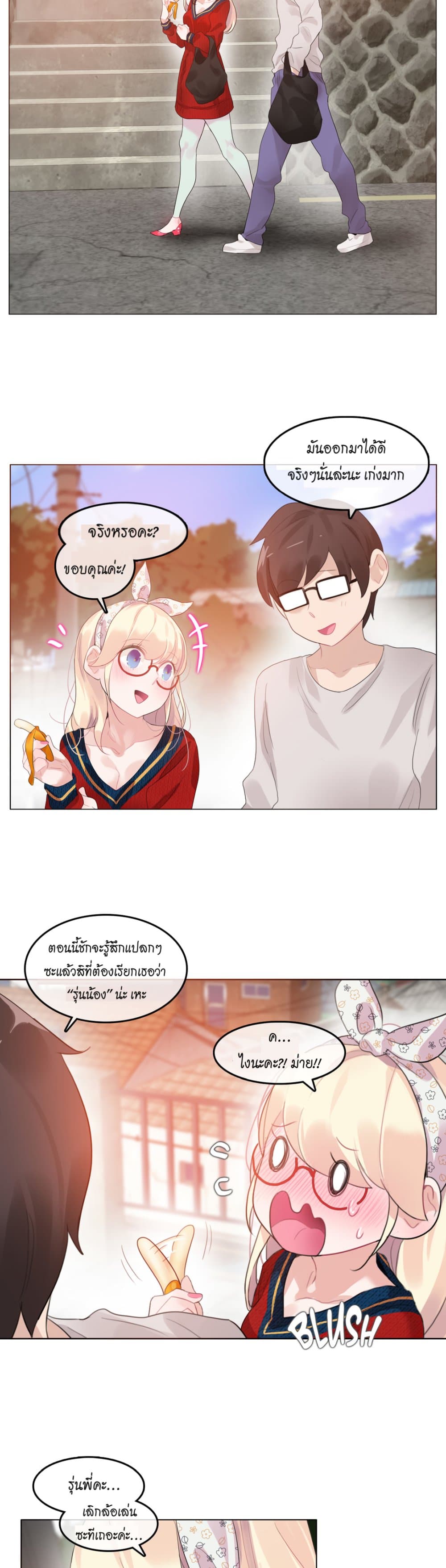 A Pervert's Daily Life 54-54