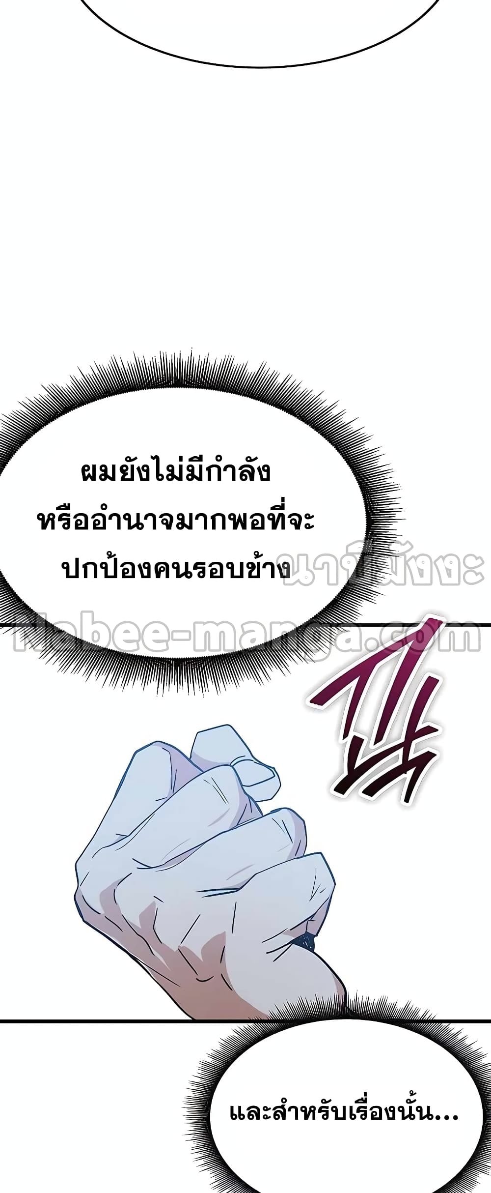 Transcension Academy 44-44