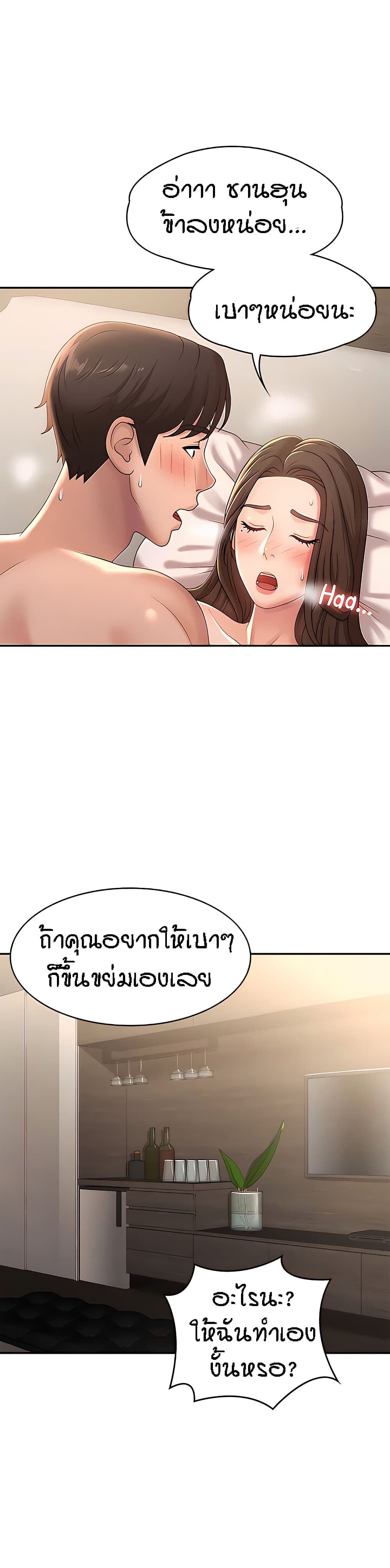 Aunt Puberty 22-22